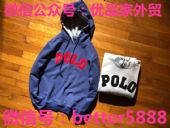 Poloralphlauren拉夫劳伦男装帽衫卫衣微商货源 Poloralphlauren拉夫劳伦男装帽衫卫衣微商货源