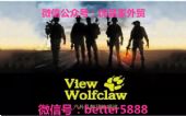 青岛JackWolfskin原单狼爪户外冲锋衣批发零售工厂直 青岛JackWolfskin原单狼爪户外冲锋衣批发零售工厂直