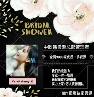 厂家实力女装批发零售一手货源,可供微商实体拿货免费代理 厂家实力女装批发零售一手货源,可供微商实体拿货免费代理