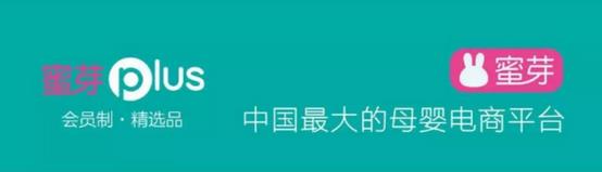 2019最火项目蜜芽plus到底是什么? 2019最火项目蜜芽plus到底是什么?