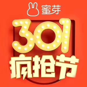 这样加入plus会员相当于免费注册? 这样加入plus会员相当于免费注册?