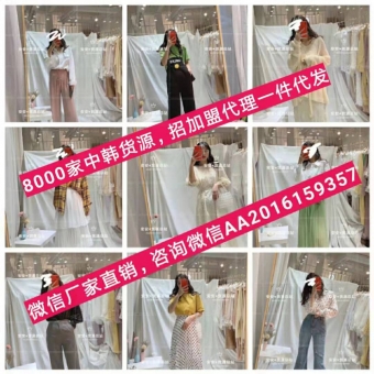 店主必看!杭州四季青新中洲广州韩国女装最全厂家批发货源 店主必看!杭州四季青新中洲广州韩国女装最全厂家批发货源