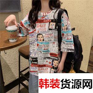 爆款潮服、潮牌男女装、工厂货源、批发代发招代理 爆款潮服、潮牌男女装、工厂货源、批发代发招代理
