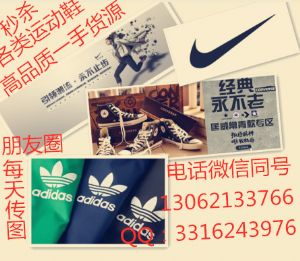 阿迪达斯adidas三叶草男女鞋莆田高档工厂直销批发 阿迪达斯adidas三叶草男女鞋莆田高档工厂直销批发