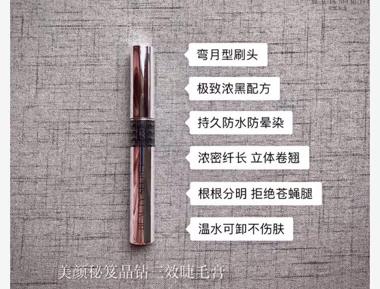 美颜秘笈新品睫毛膏多少钱,怎么代理 美颜秘笈新品睫毛膏多少钱,怎么代理