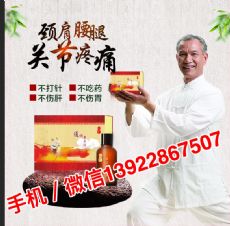 通调草本液多少钱一盒? 通调草本液多少钱一盒?