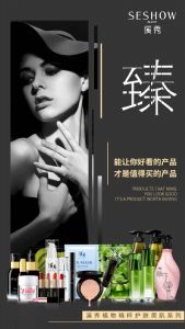 溪秀产品好用吗?溪秀护肤品品牌怎样代理? 溪秀产品好用吗?溪秀护肤品品牌怎样代理?