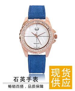 稳达新款热销手表工厂家直销外贸高档表定制满钻女表 稳达新款热销手表工厂家直销外贸高档表定制满钻女表