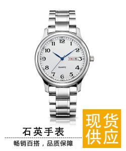 稳达时厂家定制中高端品质原装进口机芯男女士手表 稳达时厂家定制中高端品质原装进口机芯男女士手表