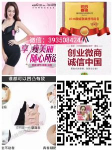 做柏尚魅俪时间自由吗一月能挣多少钱 做柏尚魅俪时间自由吗一月能挣多少钱