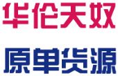 精品货Valentino女装厂家货源,华伦天奴女鞋厂家高档货 精品货Valentino女装厂家货源,华伦天奴女鞋厂家高档货