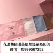 滋美肌面膜一盒多少钱?怎么代理?价格表有吗? 滋美肌面膜一盒多少钱?怎么代理?价格表有吗?