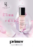 美颜秘笈晶钻粉珍珠妆前凝露什么成分?什么功效?多少钱?正品吗 美颜秘笈晶钻粉珍珠妆前凝露什么成分?什么功效?多少钱?正品吗