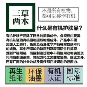 三草两木怎么代理?要拿多少钱的货? 三草两木怎么代理?要拿多少钱的货?