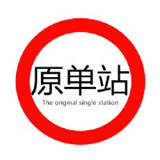 【一手货源】东莞外贸厂家奢侈品牌专柜新款原单正品女鞋批发微信 【一手货源】东莞外贸厂家奢侈品牌专柜新款原单正品女鞋批发微信