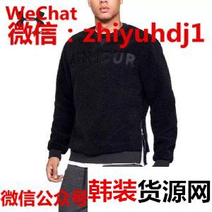 UA安德玛#21407;#21333;外贸运动服卫衣批发代理 UA安德玛#21407;#21333;外贸运动服卫衣批发代理