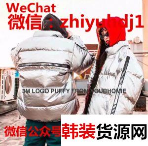 潮牌supreme羽绒服批发代购货源淘宝服装店开店货源一件代 潮牌supreme羽绒服批发代购货源淘宝服装店开店货源一件代