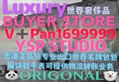 香港YSP正品买手店工作室YSP-BUYERSTORE 香港YSP正品买手店工作室YSP-BUYERSTORE