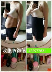 柏尚魅俪卖的那么火爆,整的可以瘦身吗?穿着不勒吗? 柏尚魅俪卖的那么火爆,整的可以瘦身吗?穿着不勒吗?