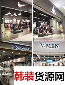 原单工厂男女阿迪达斯耐克运动服装一手货源诚招代理 原单工厂男女阿迪达斯耐克运动服装一手货源诚招代理