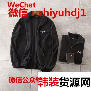 #21407;#21333;外贸始祖鸟户外抓绒衣软壳批发代理 #21407;#21333;外贸始祖鸟户外抓绒衣软壳批发代理