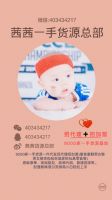 高端#0000022797;#021051;男女鞋一件代发招 高端#0000022797;#021051;男女鞋一件代发招