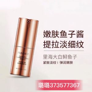 粉瑟产品的鱼子酱是什么样子的成分组成的?它都有什么样子的功效 粉瑟产品的鱼子酱是什么样子的成分组成的?它都有什么样子的功效