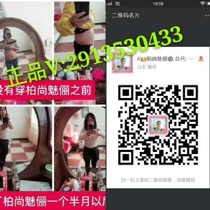 柏尚魅俪超专业培训团队 柏尚魅俪超专业培训团队