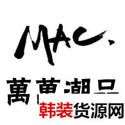 【源头批发】潮牌男女装万款产品一件代发厂家直销 【源头批发】潮牌男女装万款产品一件代发厂家直销