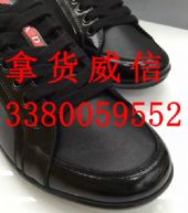 高档鞋子怎么买比较便宜,拿货一般多少钱 高档鞋子怎么买比较便宜,拿货一般多少钱