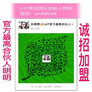 TGS活肤之泉效果怎么样?T泉多少钱一瓶?怎么代理? TGS活肤之泉效果怎么样?T泉多少钱一瓶?怎么代理?