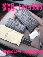 BV葆蝶家钱包手拿包批发批发代理微商淘宝代购货源 BV葆蝶家钱包手拿包批发批发代理微商淘宝代购货源