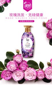 美颜秘笈玫瑰洗发水一套多少钱?五一优惠吗? 美颜秘笈玫瑰洗发水一套多少钱?五一优惠吗?