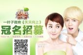 一叶子微商怎么做?韩束一叶子微商好做吗? 一叶子微商怎么做?韩束一叶子微商好做吗?