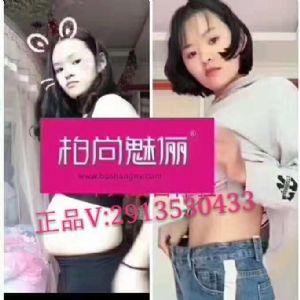 怎么加入柏尚收腹衣代理代理出货量有要求吗 怎么加入柏尚收腹衣代理代理出货量有要求吗