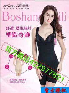 柏尚魅俪燃脂瘦身衣可以管理身材防止内脏下垂 柏尚魅俪燃脂瘦身衣可以管理身材防止内脏下垂