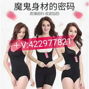 柏尚魅俪塑身衣真的一穿就显瘦吗,多少钱包瘦吗贵不贵 柏尚魅俪塑身衣真的一穿就显瘦吗,多少钱包瘦吗贵不贵