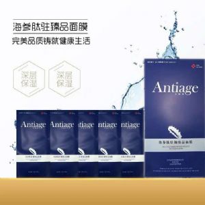 海参肽面膜好不好用~? 海参肽面膜好不好用~?
