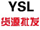 YSL口红正品代购货源,圣罗兰YSL包包厂家货源批发, YSL口红正品代购货源,圣罗兰YSL包包厂家货源批发,