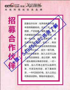 微商柏尚代理怎么做柏尚怎样加到精准顾客 微商柏尚代理怎么做柏尚怎样加到精准顾客