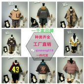 童装怎么找货源,中韩童装,接商家推广,免费代理,一件代发 童装怎么找货源,中韩童装,接商家推广,免费代理,一件代发