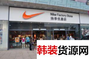 批发运动服超低价一手货源价低质优微信:mop88809 批发运动服超低价一手货源价低质优微信:mop88809