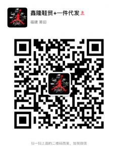 莆田鑫隆高品质运动鞋子一手货源,免费代理一件代发 莆田鑫隆高品质运动鞋子一手货源,免费代理一件代发