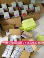 什么微商面膜好用?一叶子微商面膜有谁用过?效果怎么样? 什么微商面膜好用?一叶子微商面膜有谁用过?效果怎么样?