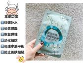 脸上有痘痘痘印怎么祛除?一叶子面膜可以改善吗?好用吗? 脸上有痘痘痘印怎么祛除?一叶子面膜可以改善吗?好用吗?