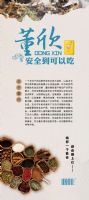 董欣护肤品有效果吗?代理条件是什么? 董欣护肤品有效果吗?代理条件是什么?