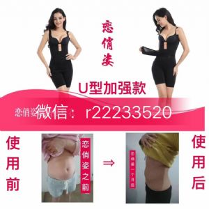 恋俏姿瘦身衣的顾客反馈都是真的吗 恋俏姿瘦身衣的顾客反馈都是真的吗