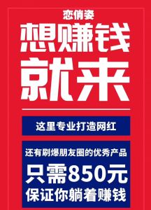 恋俏姿瘦身衣多少钱代理,多久能卖出去? 恋俏姿瘦身衣多少钱代理,多久能卖出去?