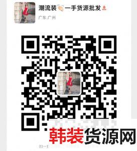 批发潮流男女装厂家一手货代发免费代理 批发潮流男女装厂家一手货代发免费代理
