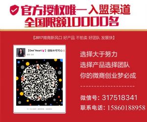 宝妈创业适合什么品牌?一叶子代理怎么样? 宝妈创业适合什么品牌?一叶子代理怎么样?